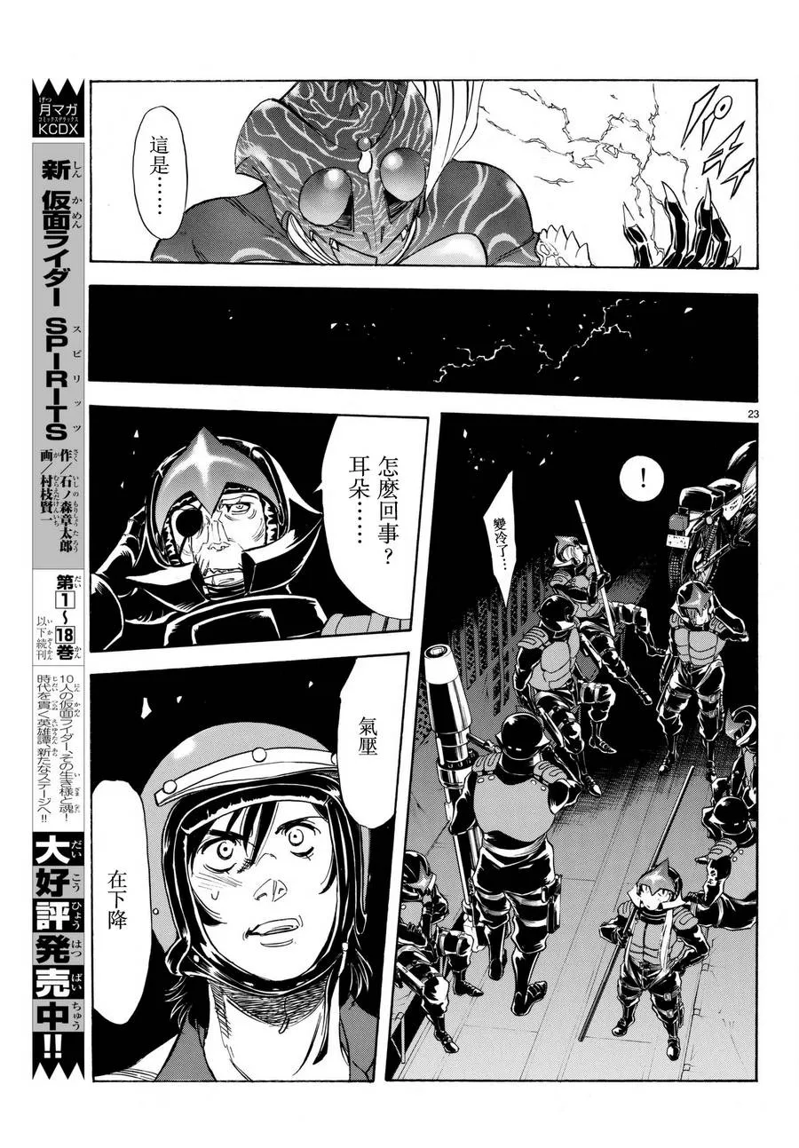 第105话 第22页