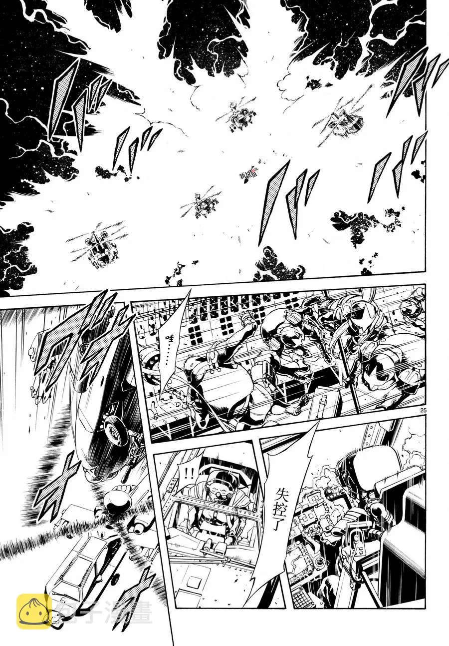 第105话 第24页