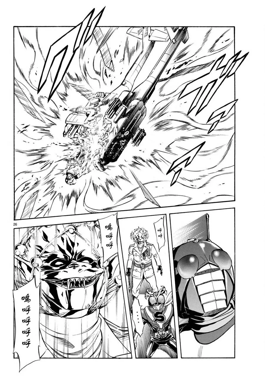 第105话 第25页