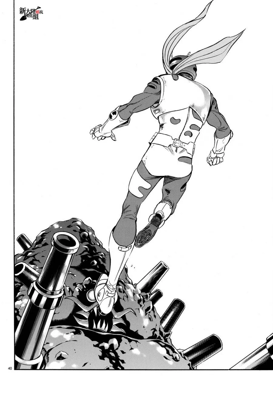 第105话 第39页