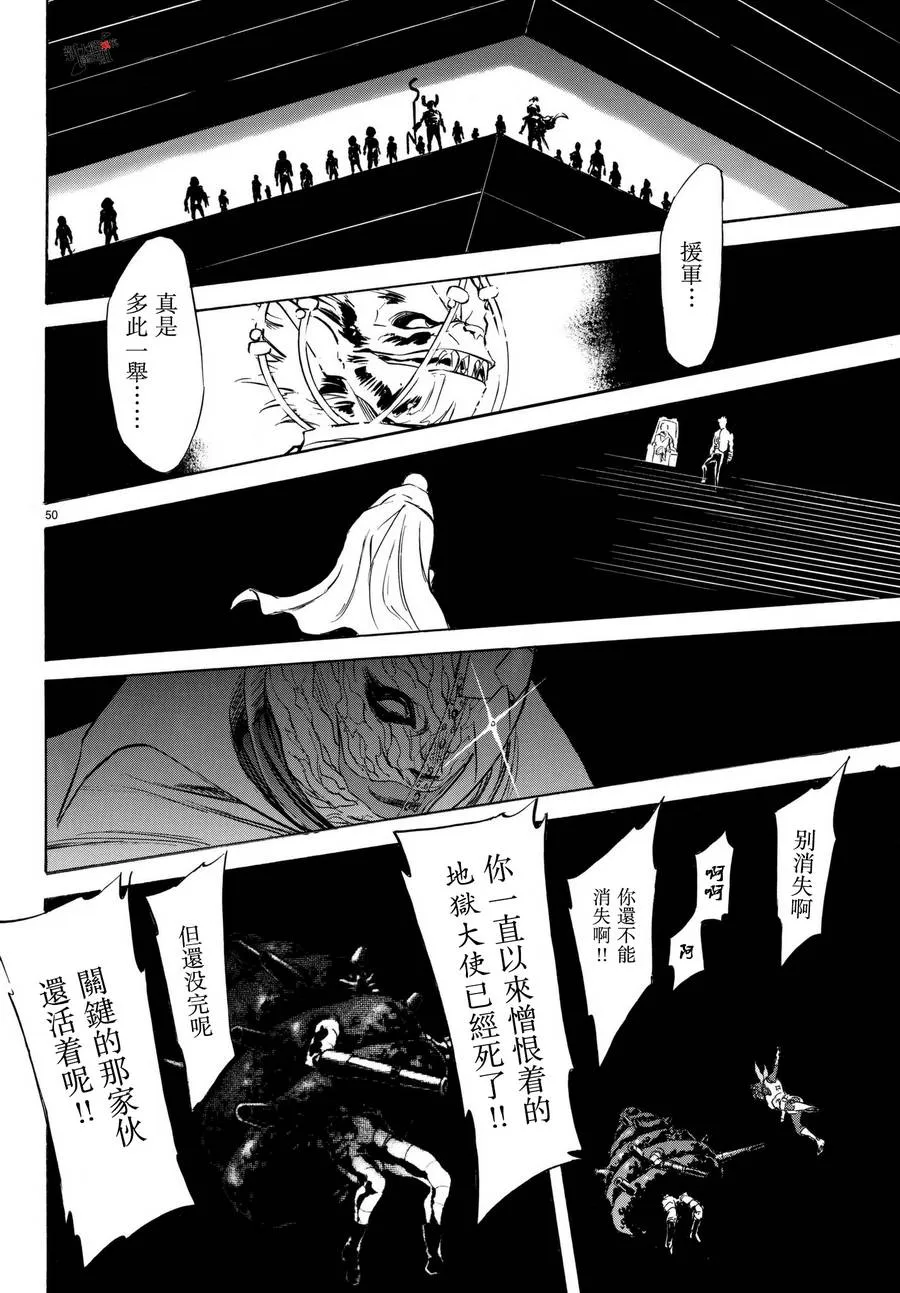 第105话 第48页