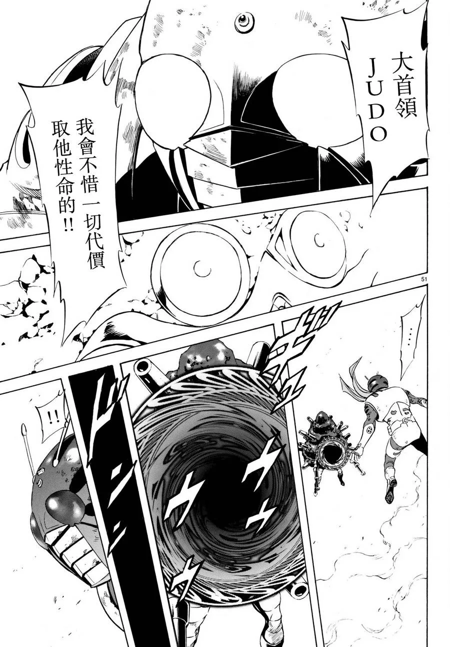 第105话 第49页