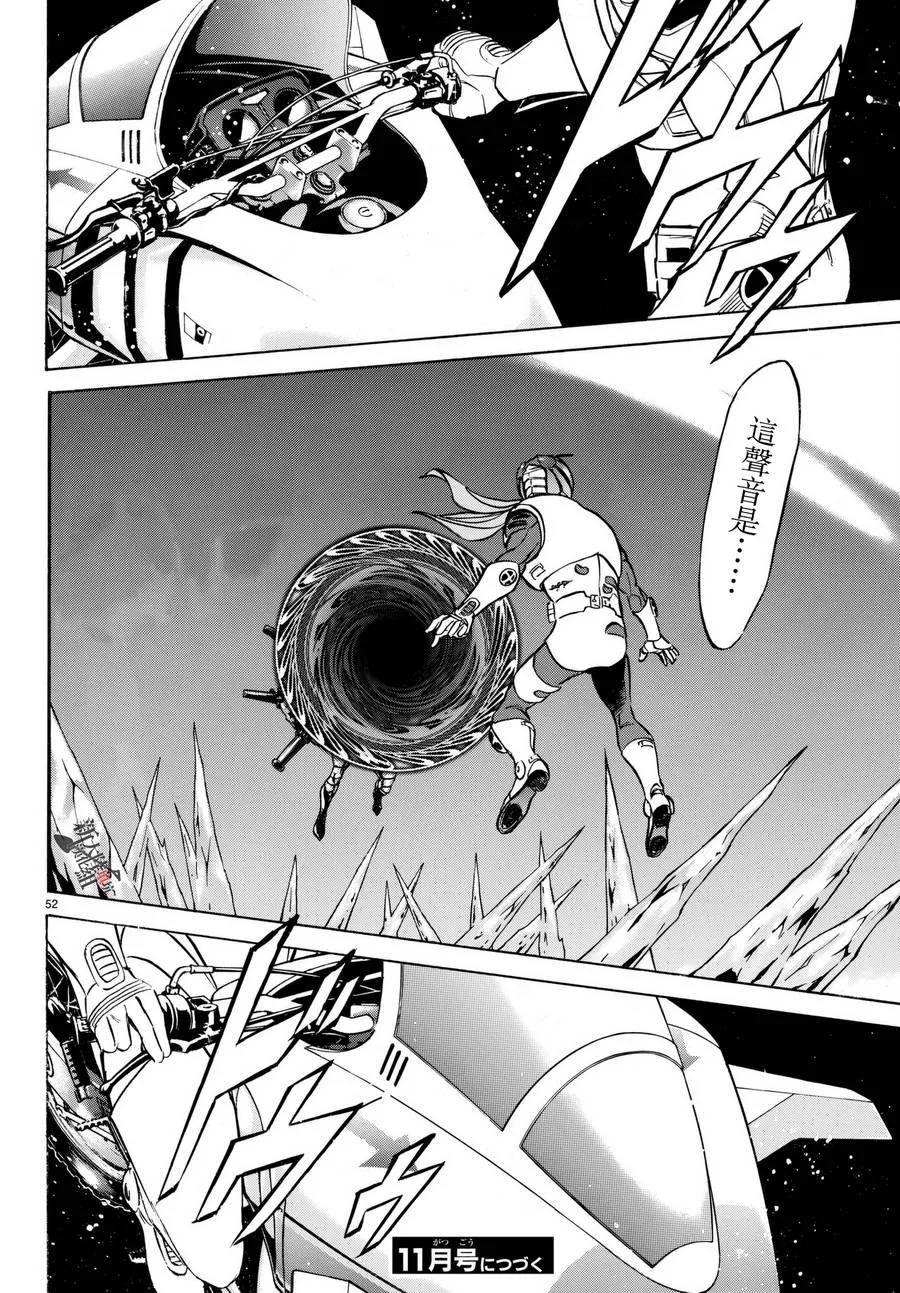 第105话 第50页