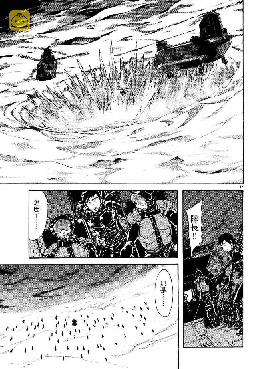 第104话 第16页
