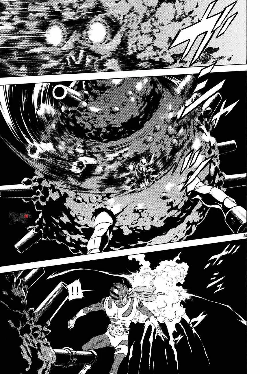 第104话 第23页