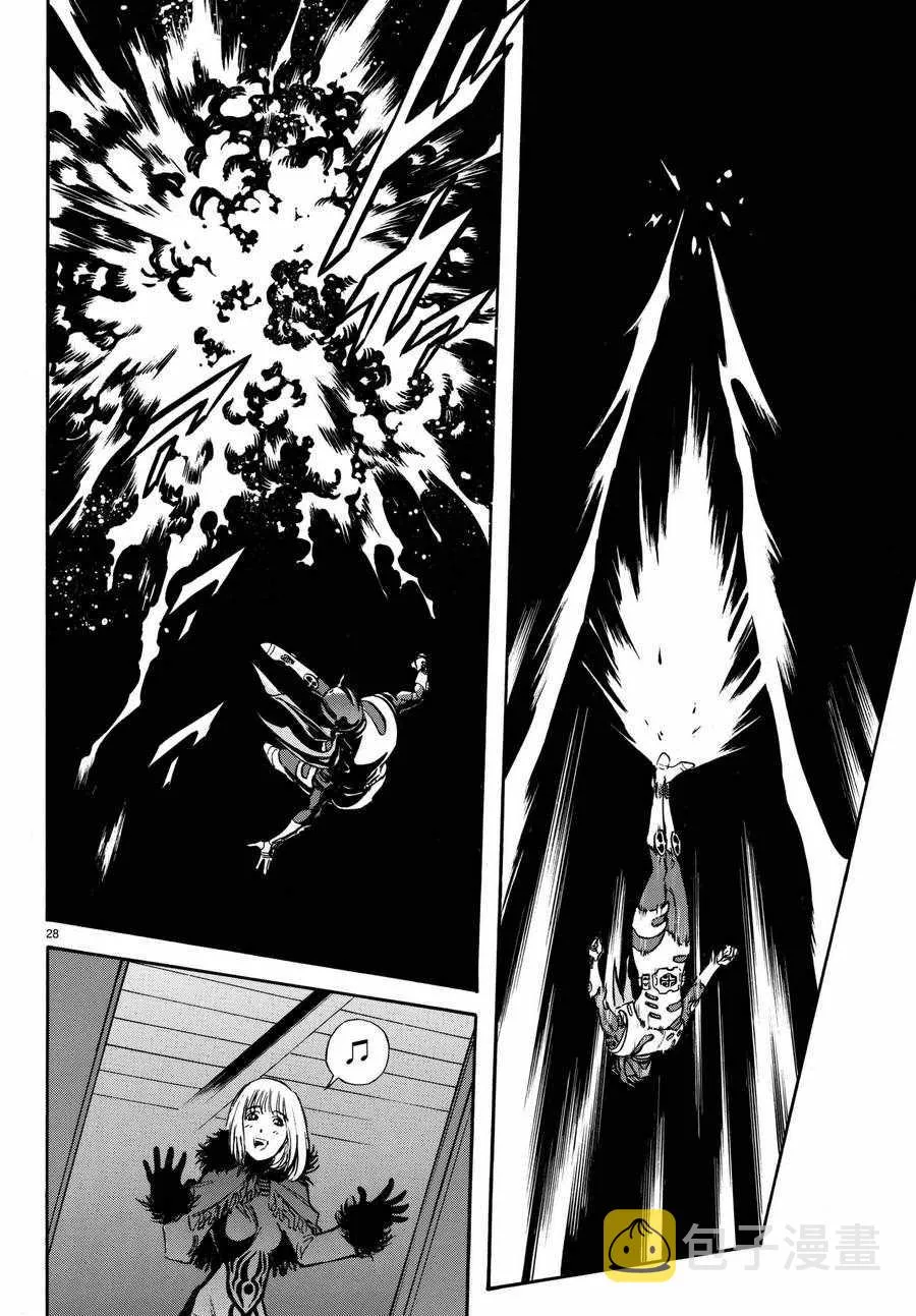 第104话 第25页