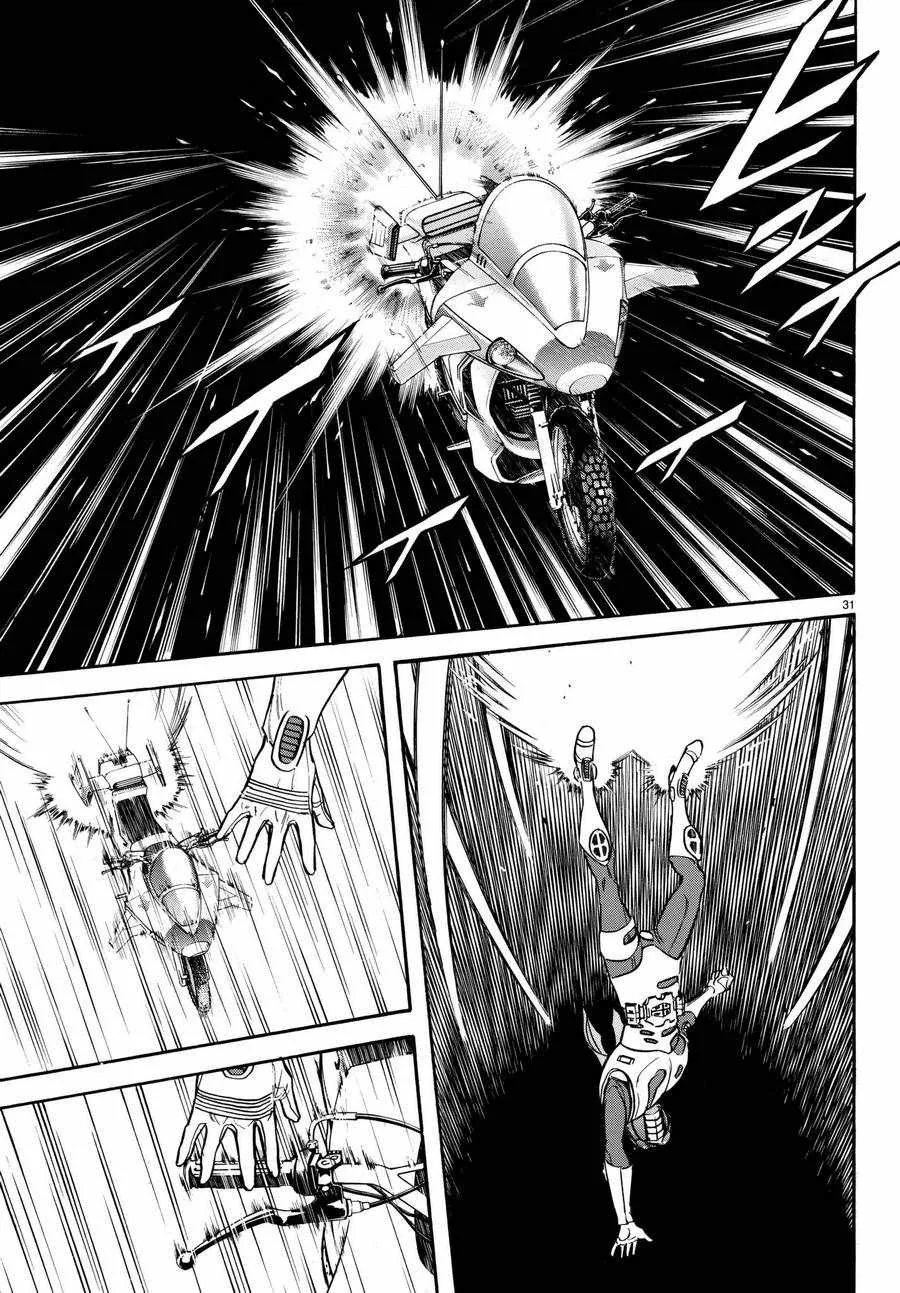 第104话 第28页