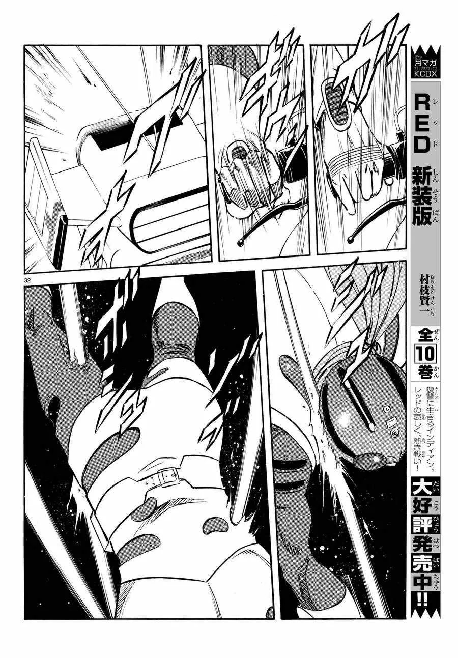 第104话 第29页