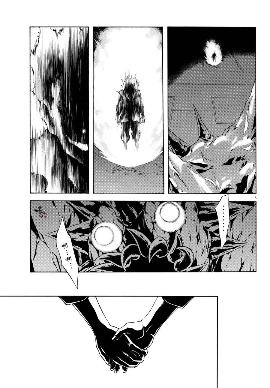 第103话 第6页