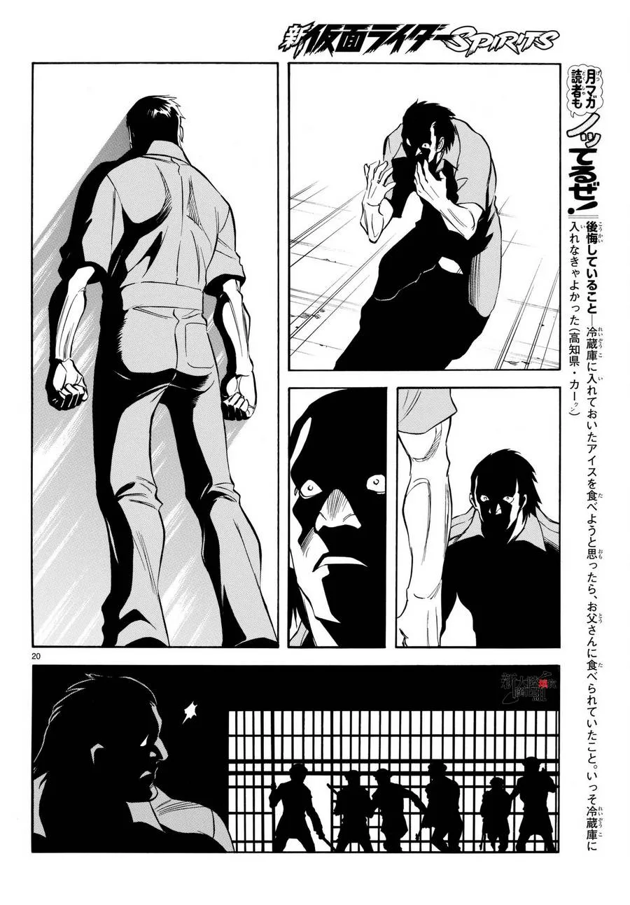 第103话 第21页