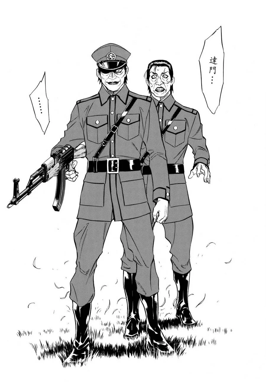 第103话 第27页