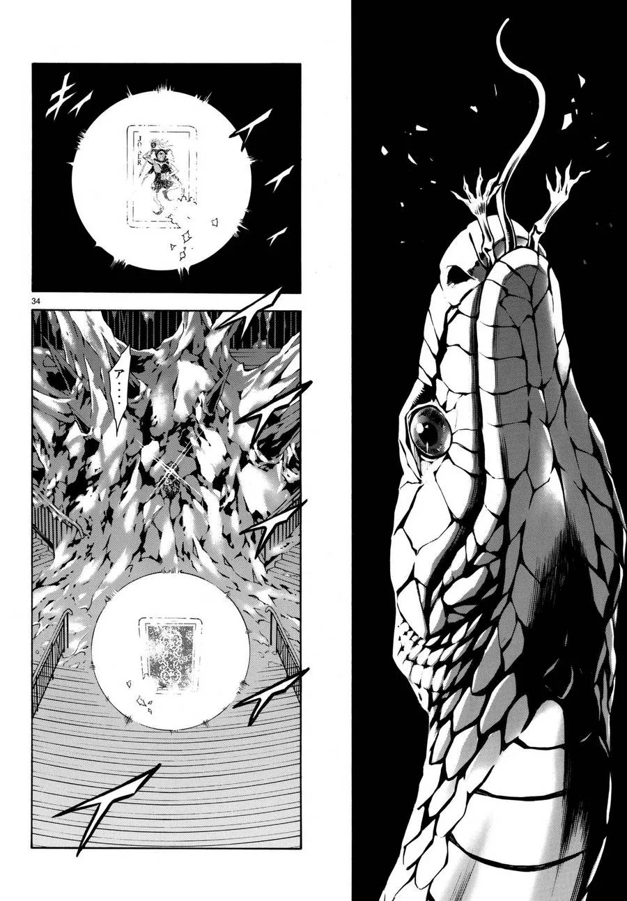 第103话 第34页