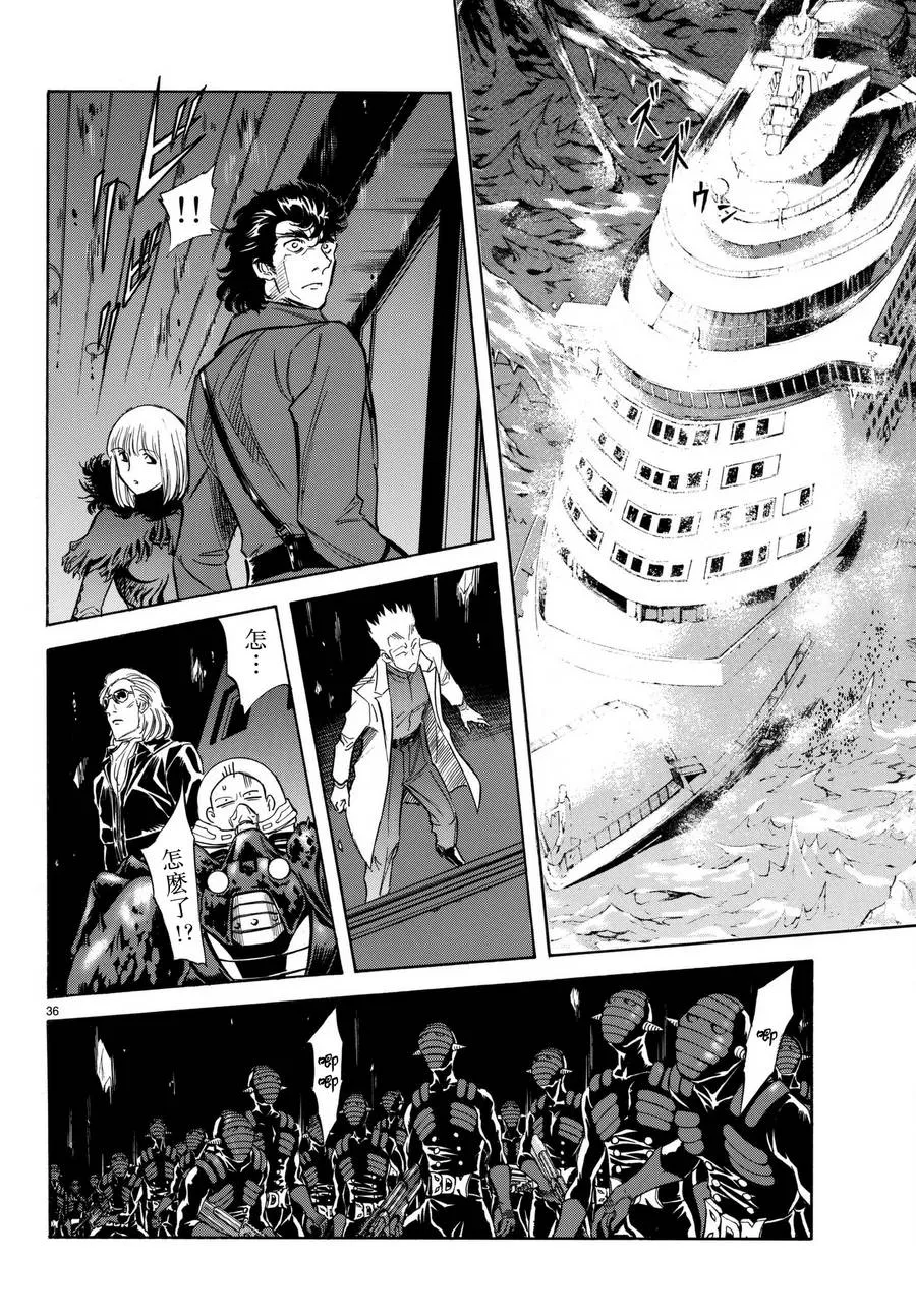 第103话 第36页