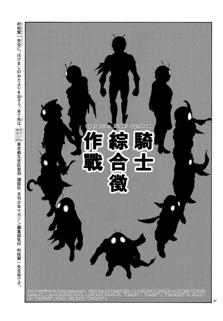 第103话 第47页