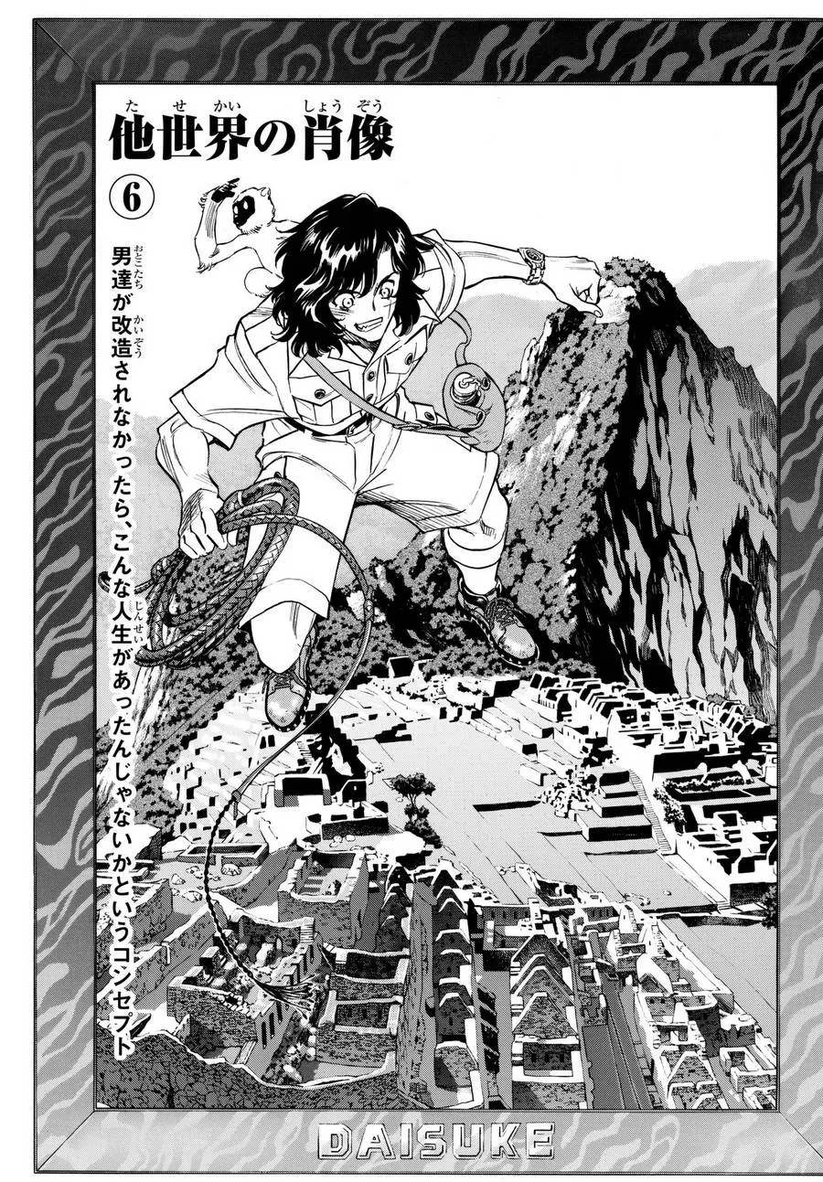 第102话 第5页