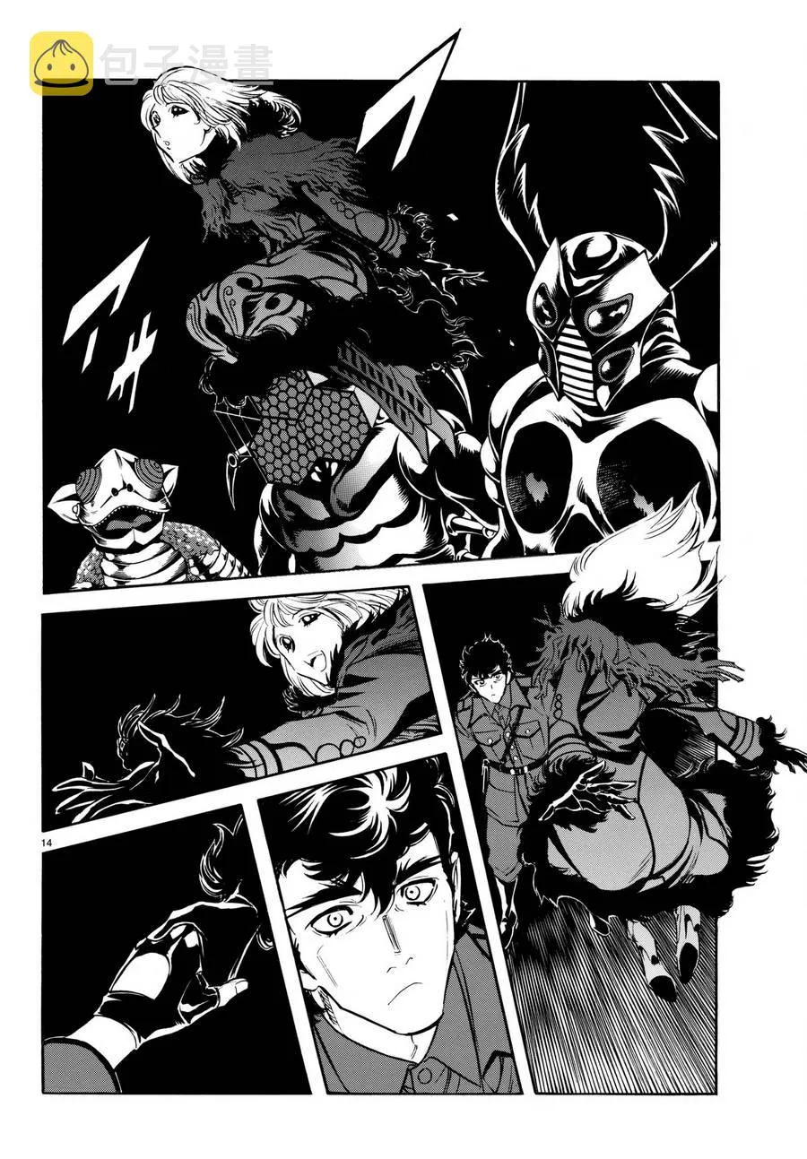 第102话 第15页