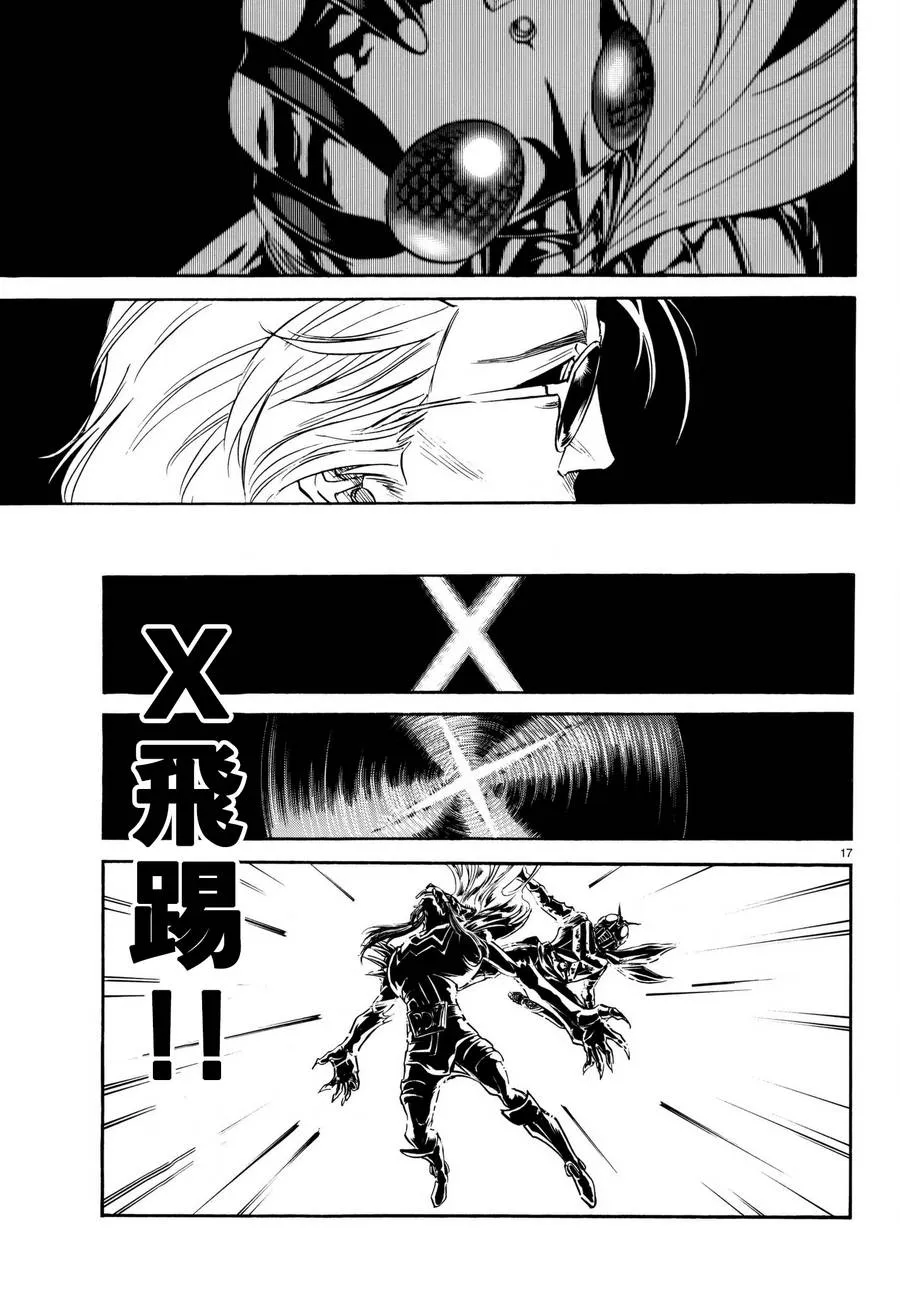 第102话 第18页