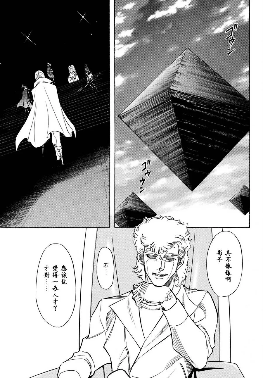 第102话 第27页