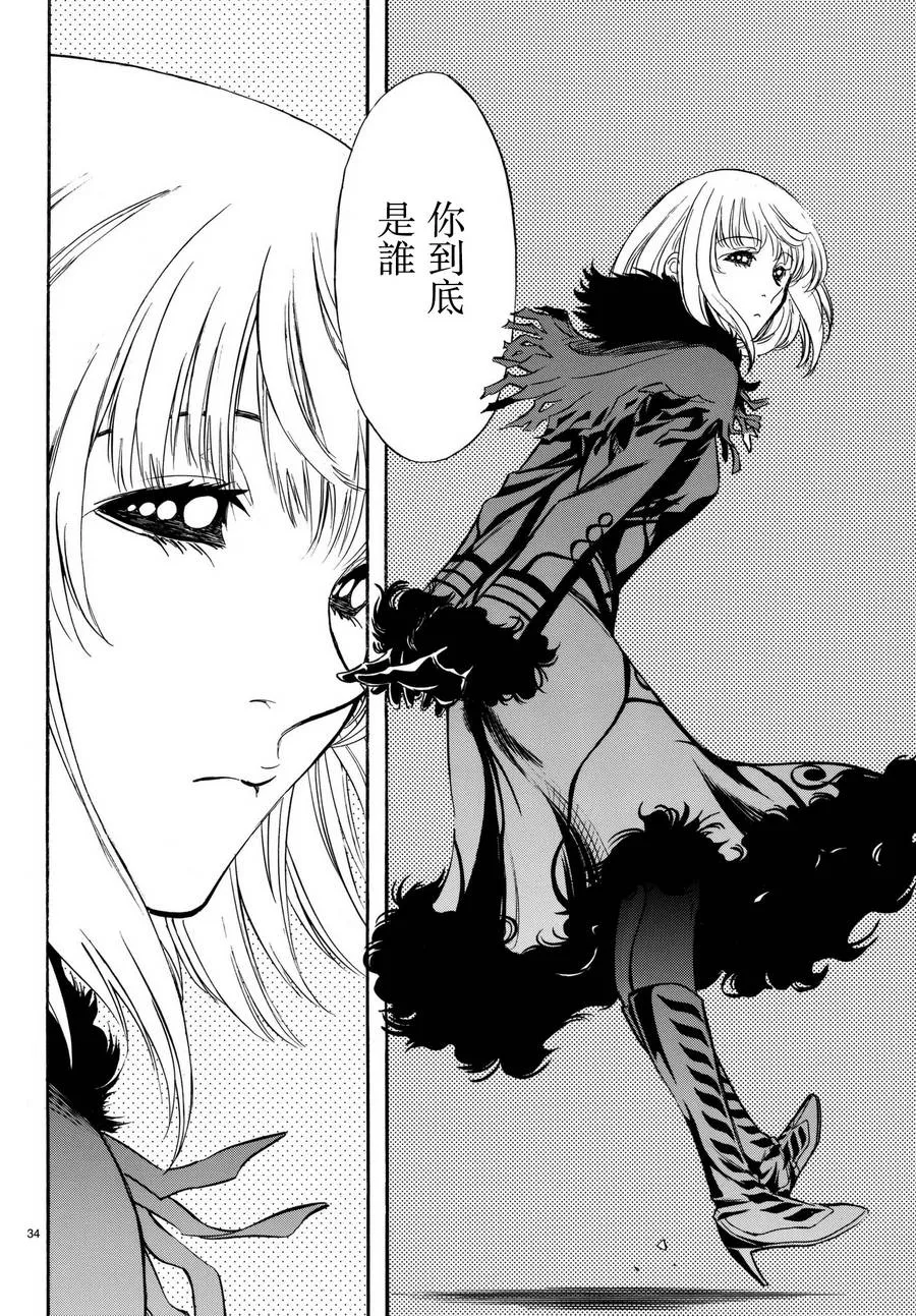 第102话 第34页