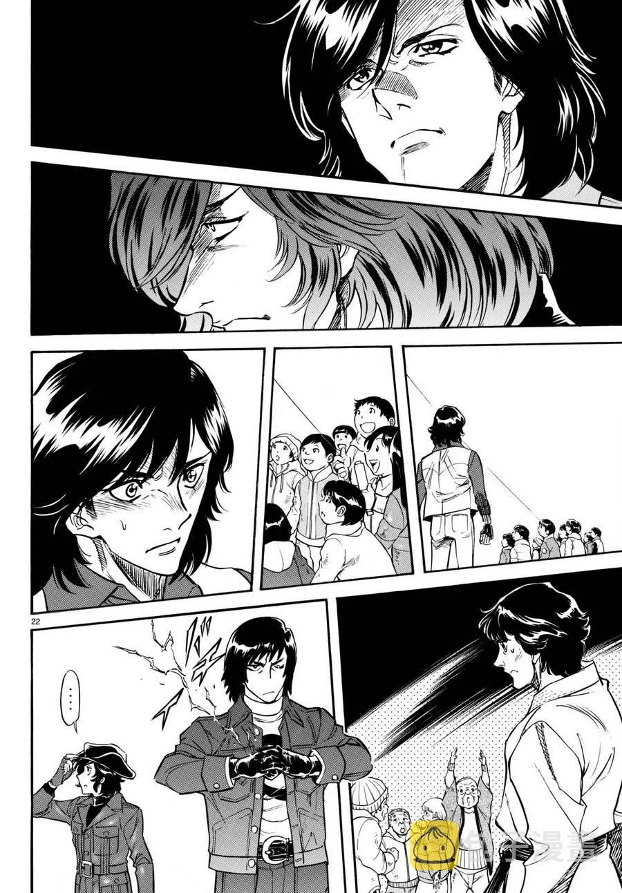 第101话 第21页