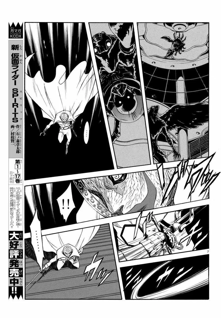 第100话 第7页