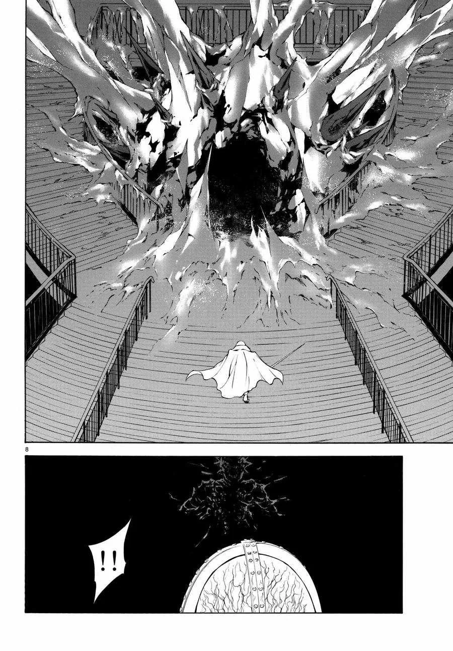 第100话 第8页