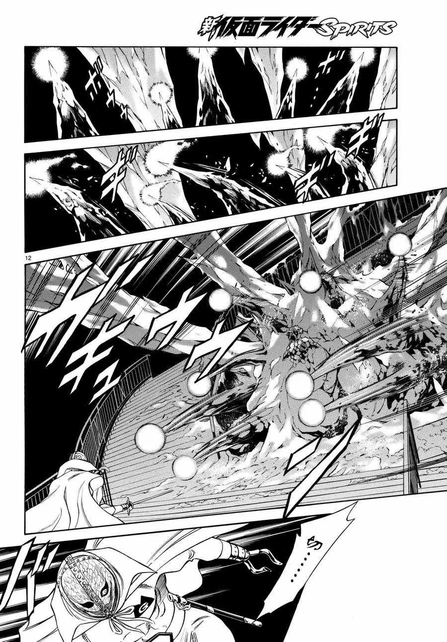 第100话 第12页