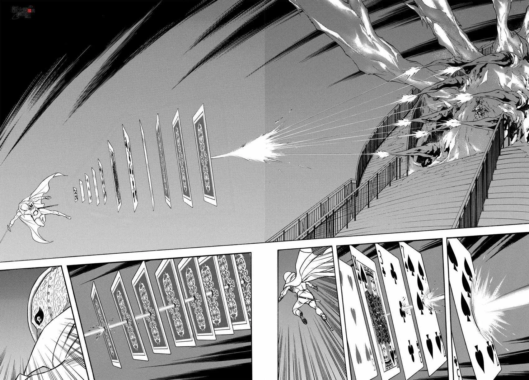 第100话 第14页