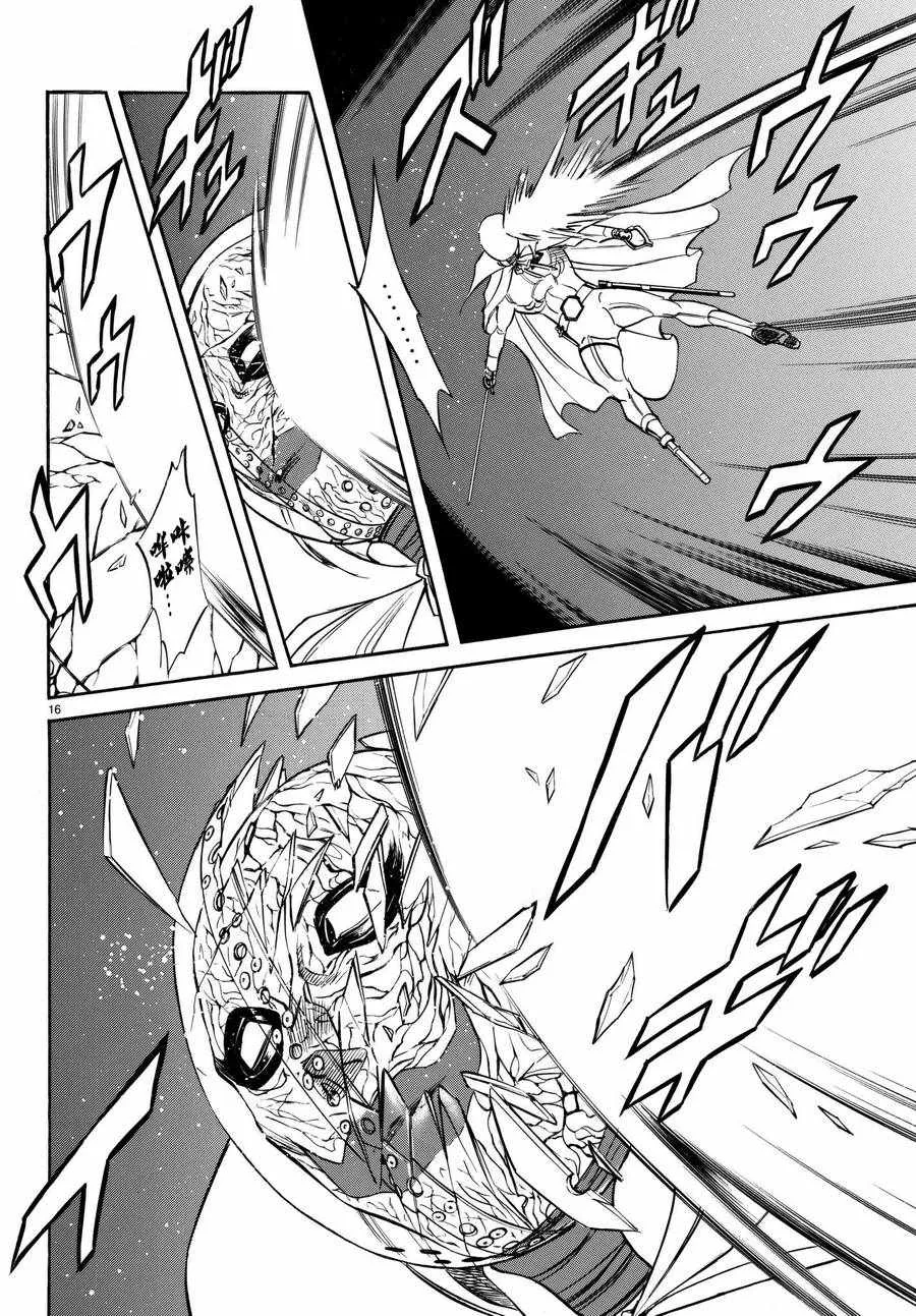 第100话 第15页