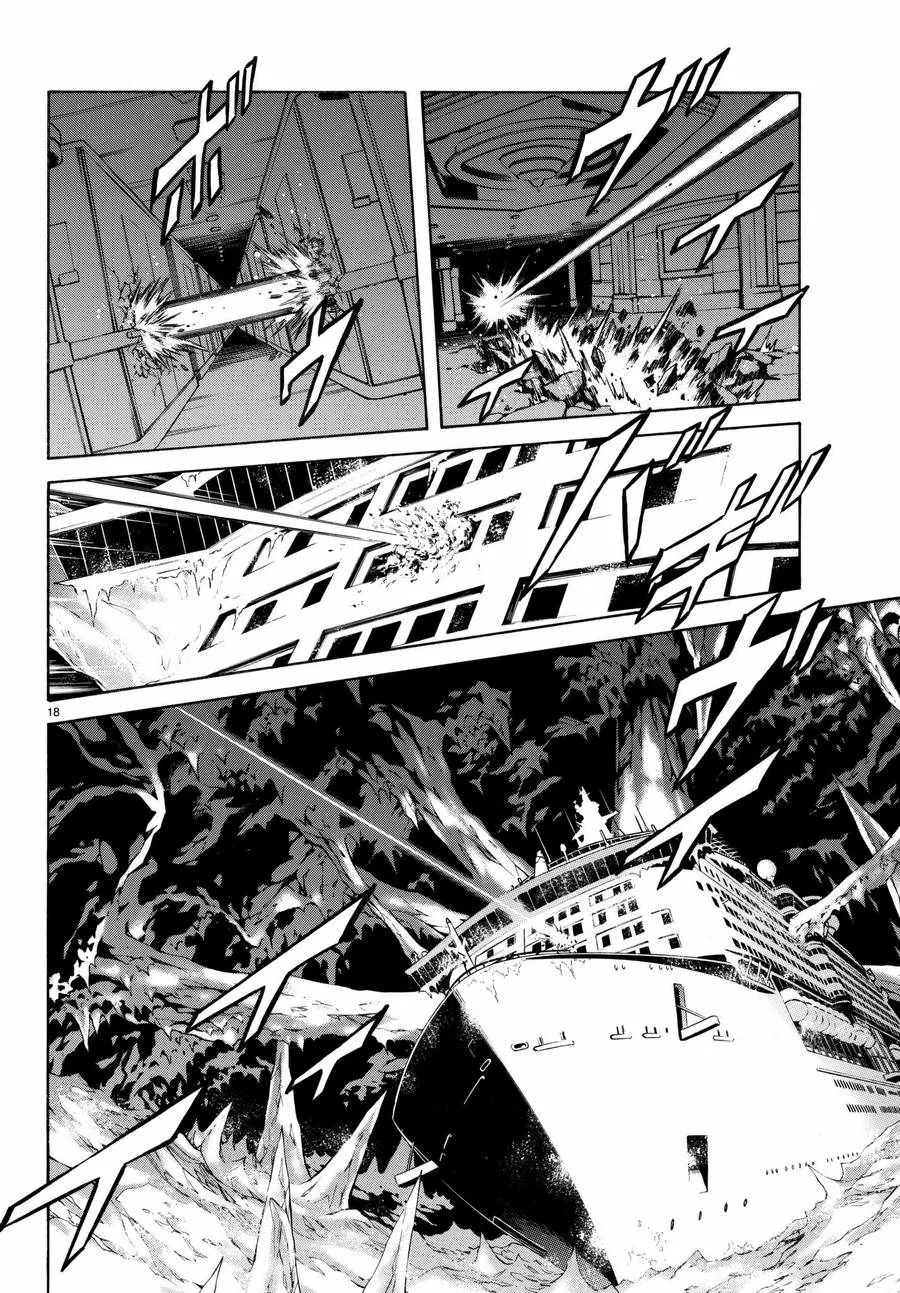 第100话 第17页