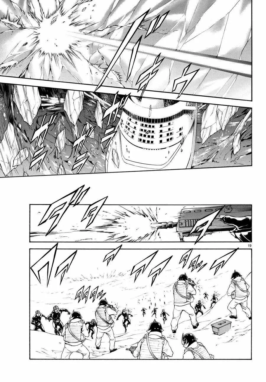第100话 第18页