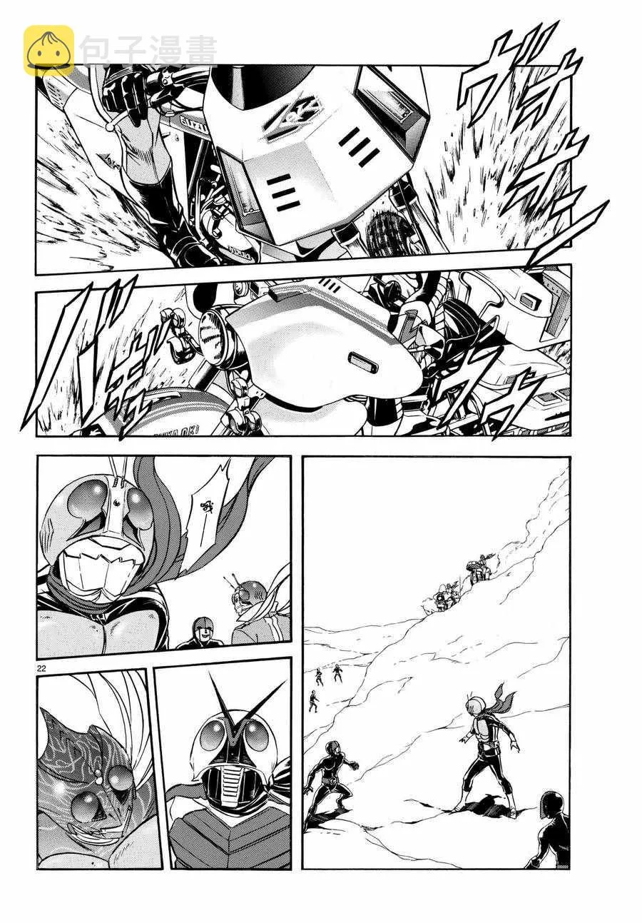 第100话 第21页