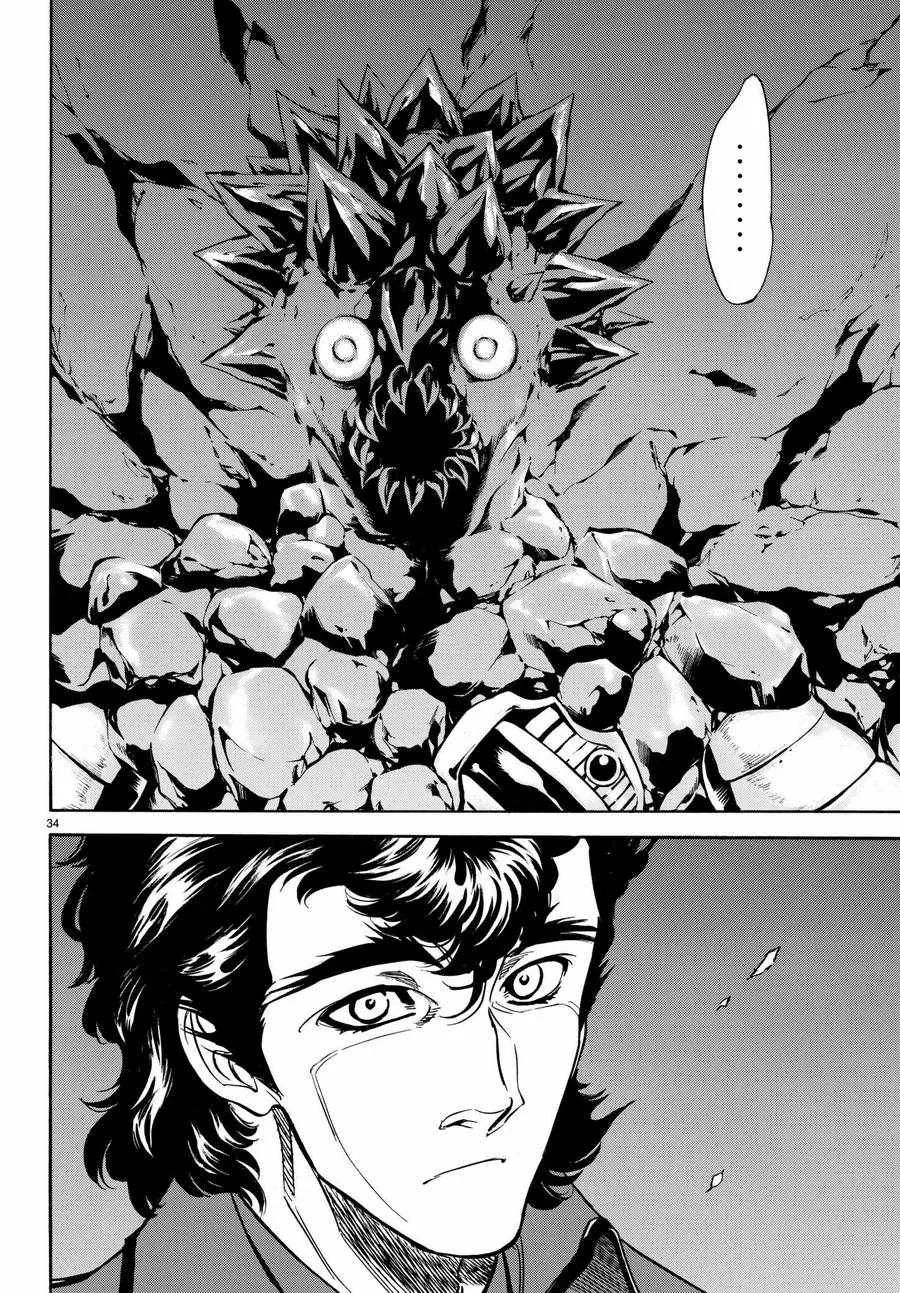第100话 第32页