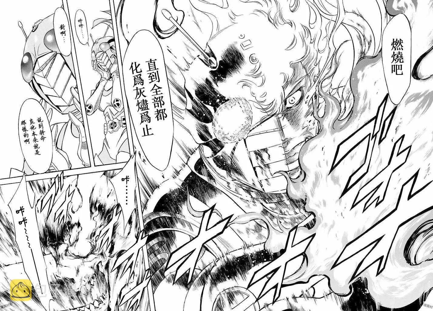 第99话 第24页