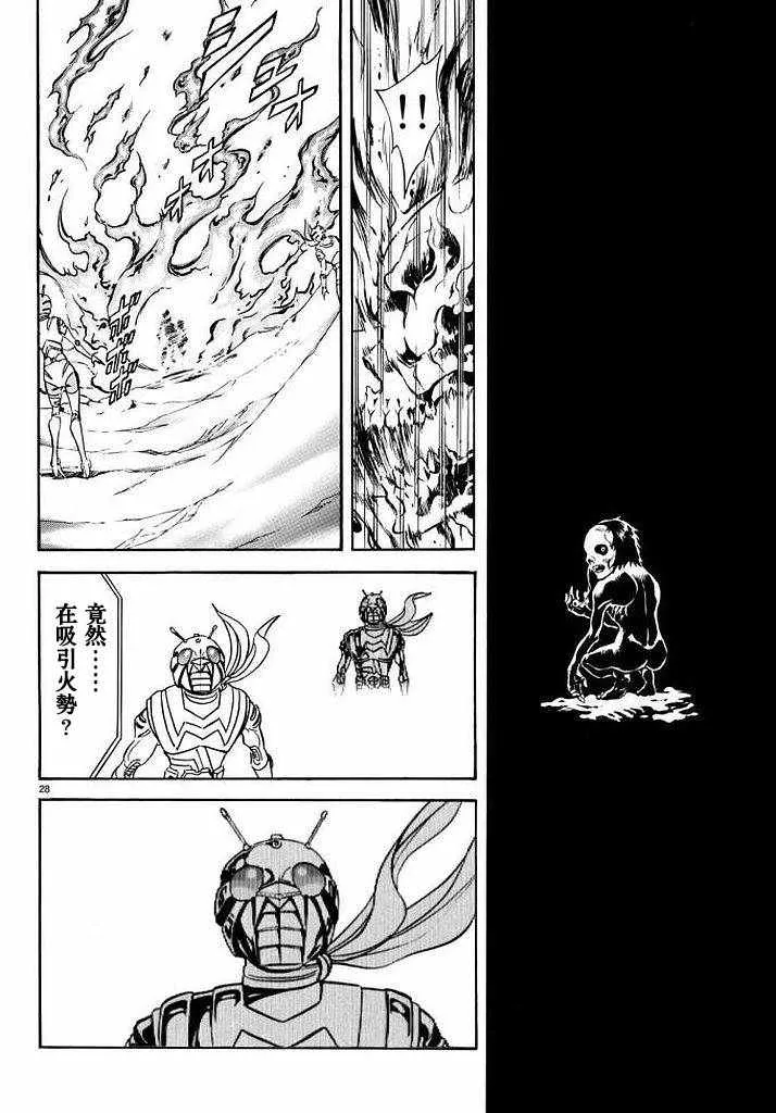 第99话 第25页