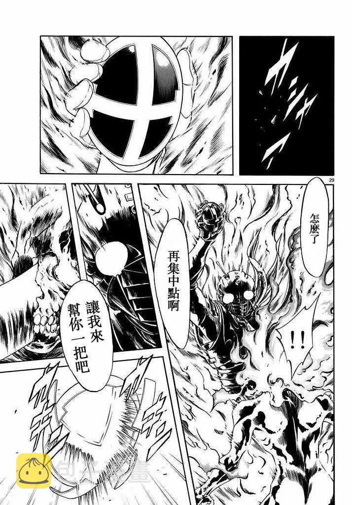 第99话 第26页