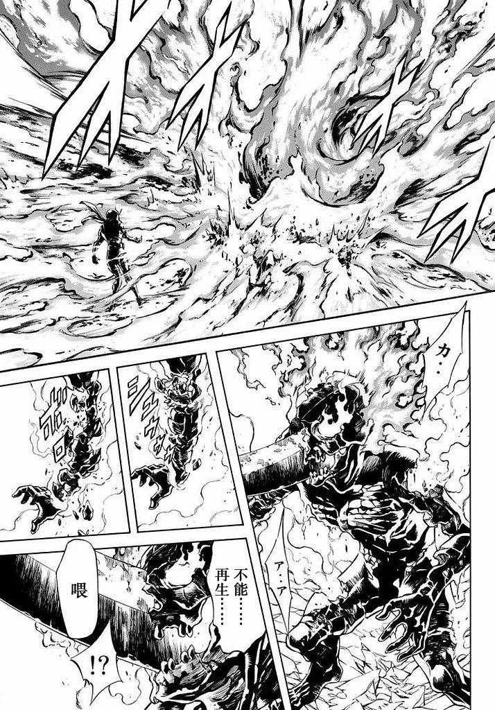 第99话 第28页