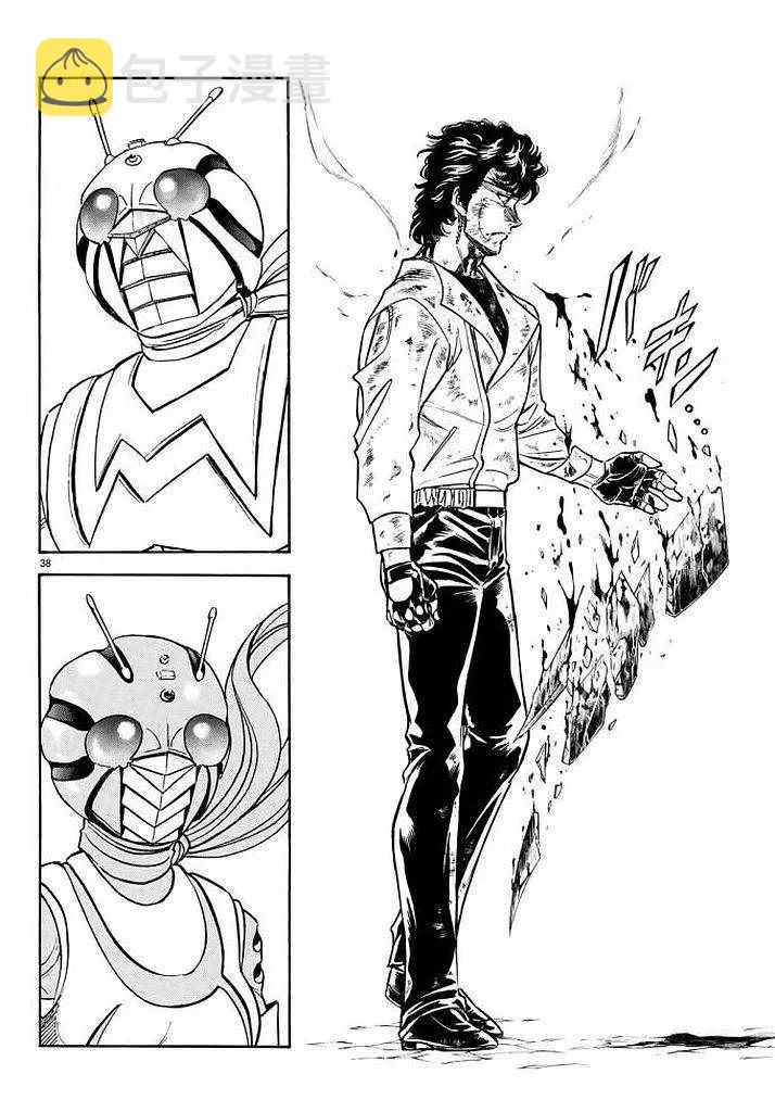 第99话 第34页