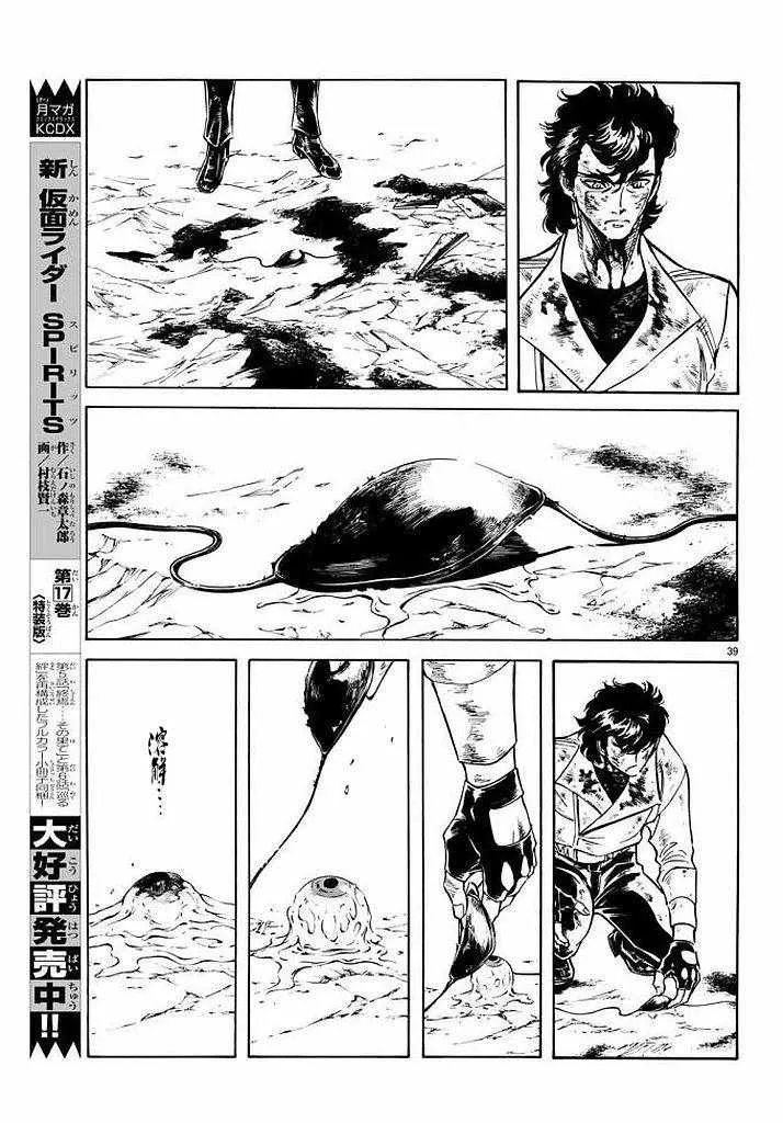 第99话 第35页