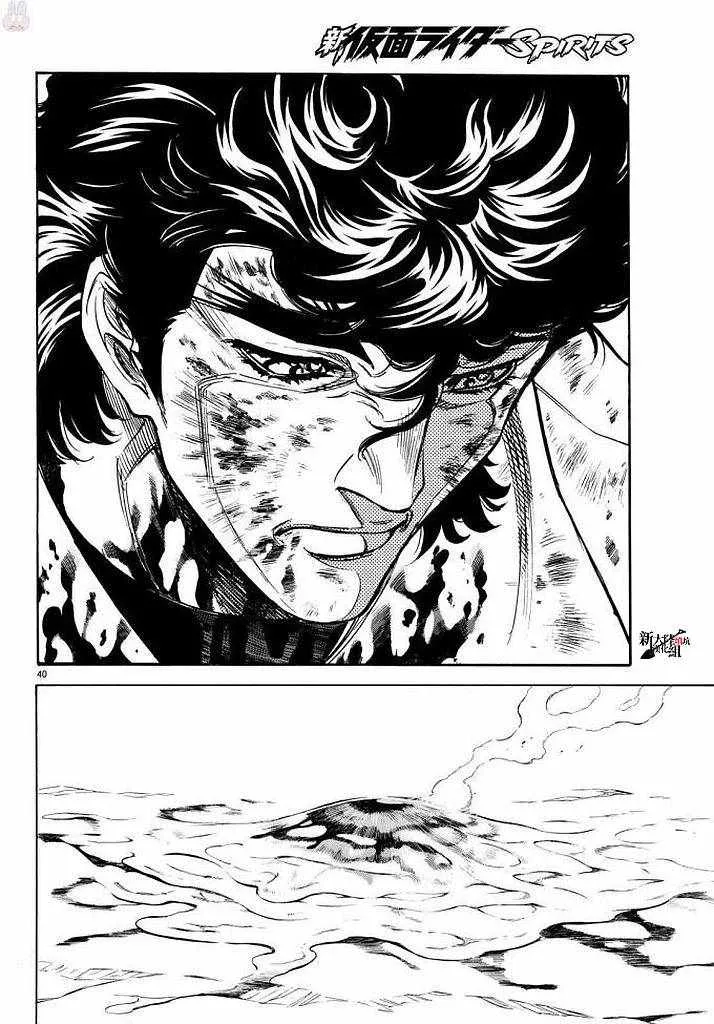 第99话 第36页