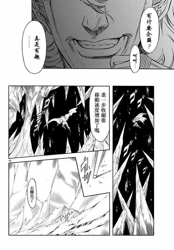 第99话 第38页
