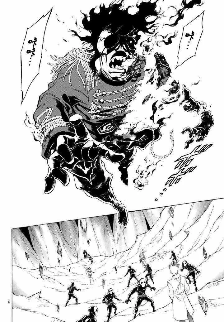 第98话 第6页