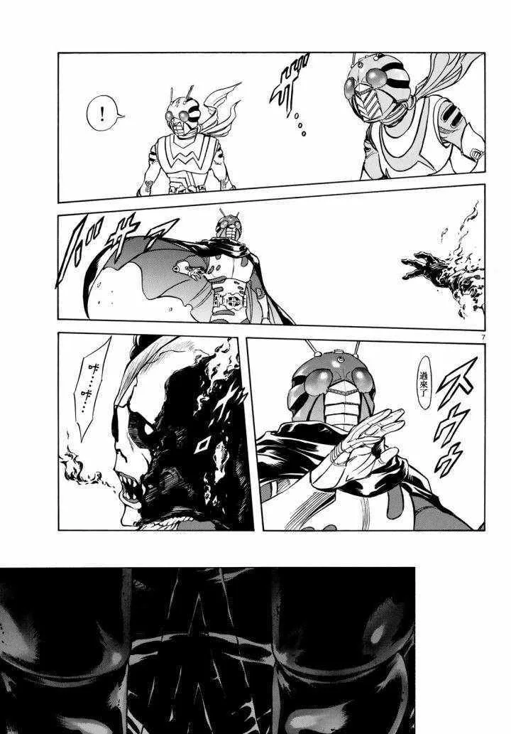第98话 第7页