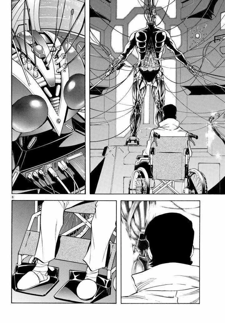 第98话 第8页