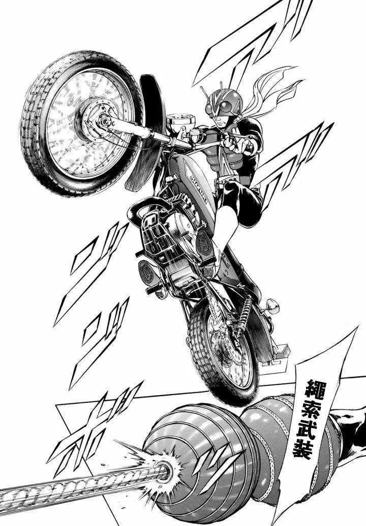 第98话 第24页