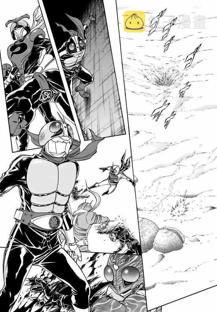第97话 第7页