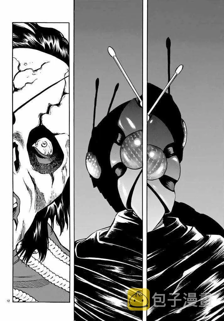 第97话 第11页