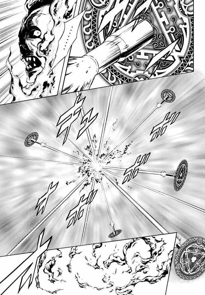 第97话 第22页