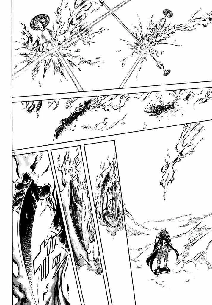 第97话 第23页