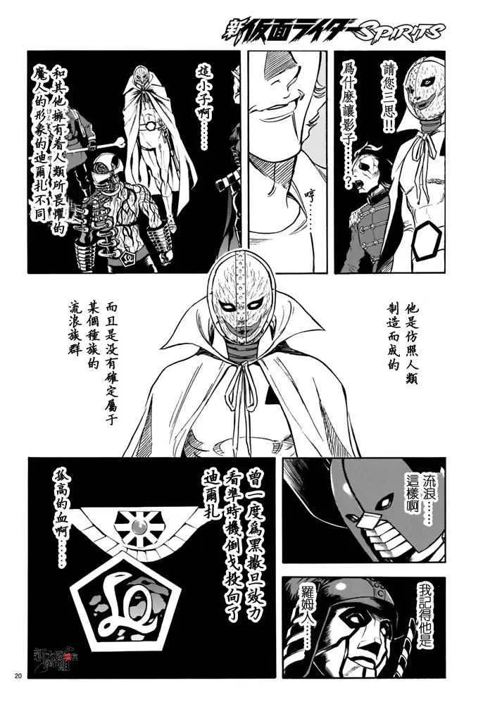 第96话 第19页